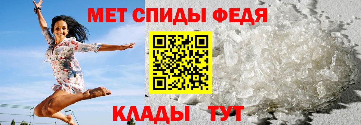 АМФ Premium Кандалакша