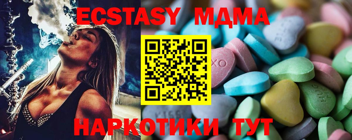 ЭКСТАЗИ 99% Кандалакша