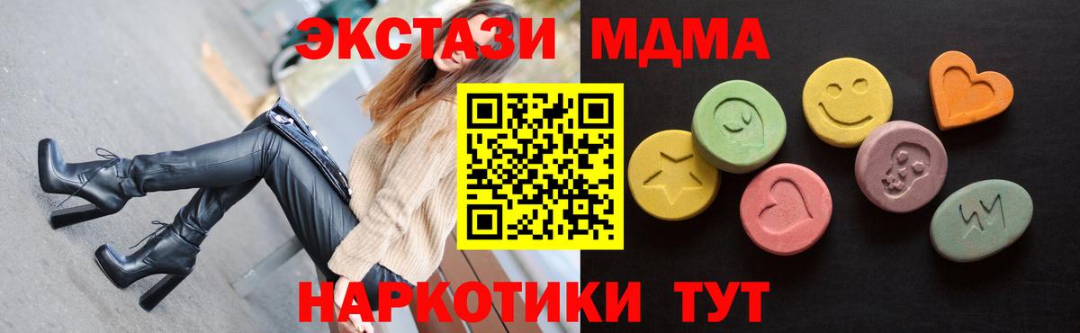 Экстази Punisher  Вход с VPN  Кандалакша  Экстази  сколько стоит  Экстази TESLA 