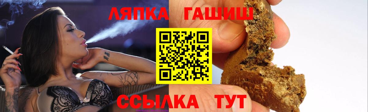 Гашиш гарик Кандалакша