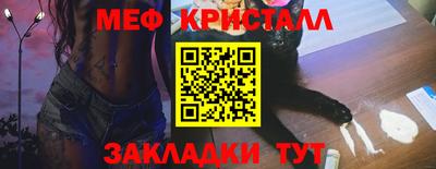 соль ск Коммунар
