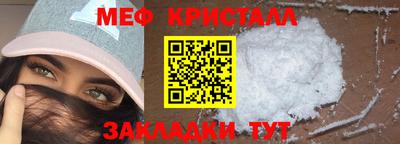 соль ск Коммунар