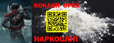 соль ск Коммунар