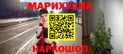дистиллят марихуана Комсомольск-на-Амуре