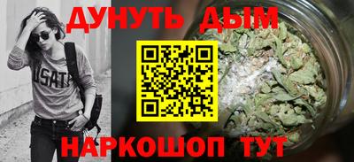 дистиллят марихуана Комсомольск-на-Амуре