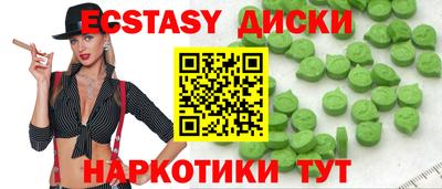 дистиллят марихуана Комсомольск-на-Амуре