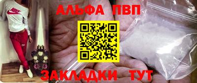 дистиллят марихуана Комсомольск-на-Амуре