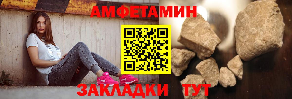 Кандалакша  Метамфетамин винт  Вход с VPN  Метамфетамин винт 
