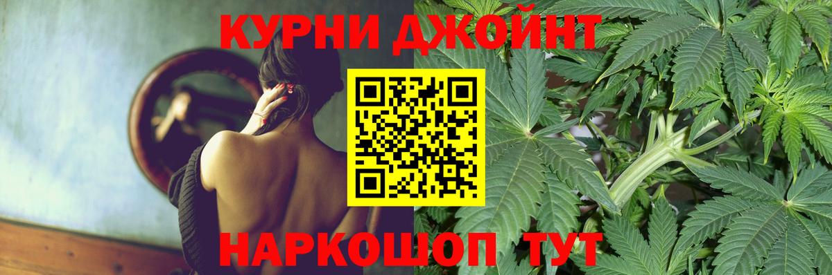 Кандалакша  Шишки марихуана White Widow  Марихуана Ganja  Вход с VPN  Канабис White Widow  Конопля MAZAR 